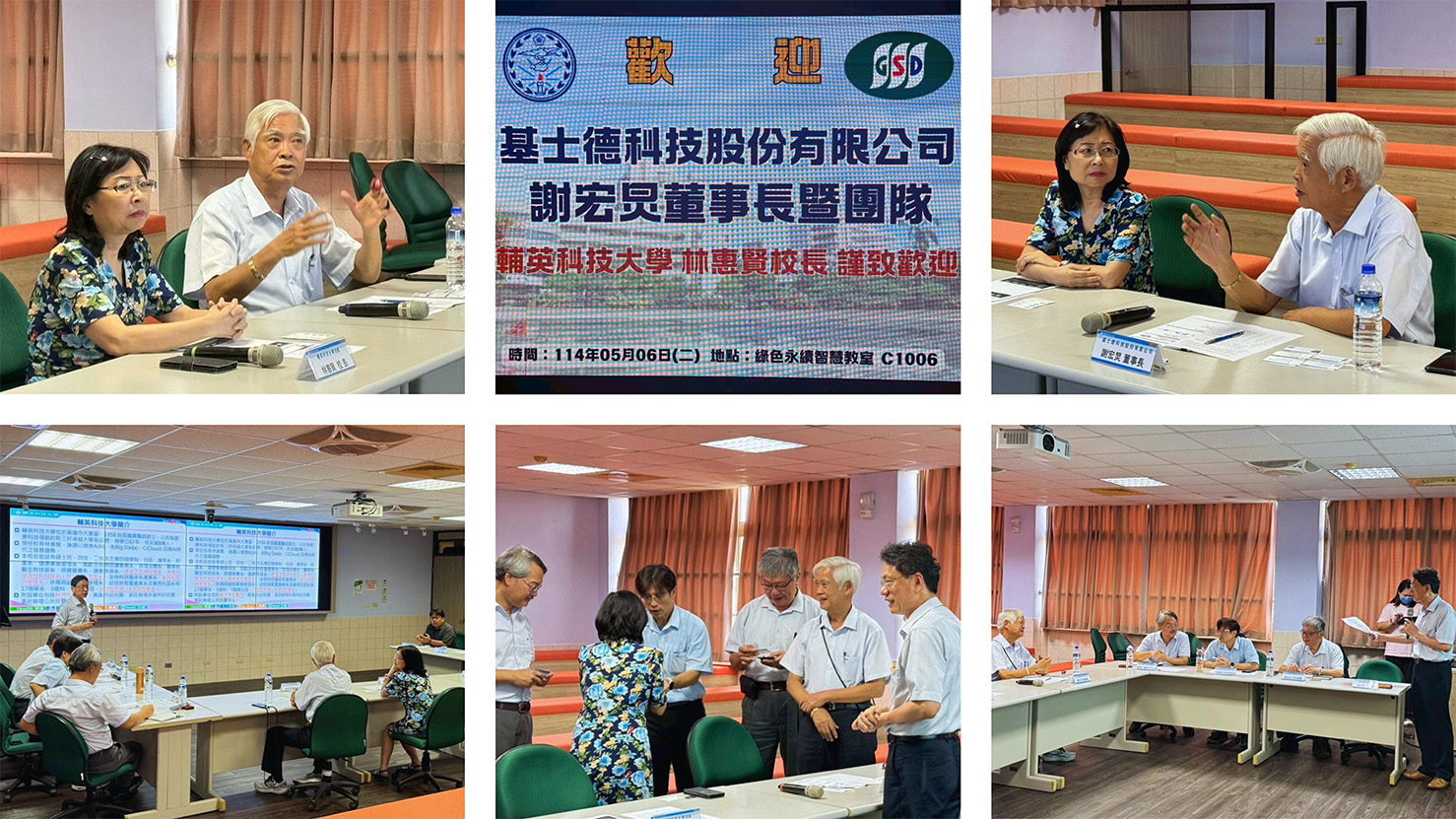 基士德攜手輔英科技大學 共創人才培育新藍圖_1